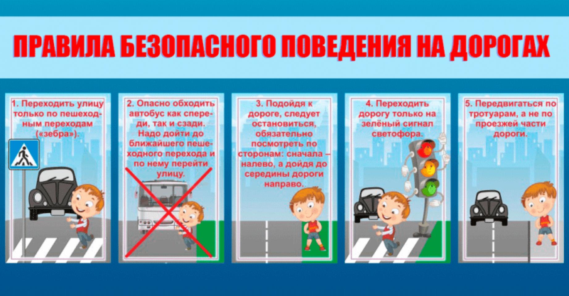 Памятка для родителей