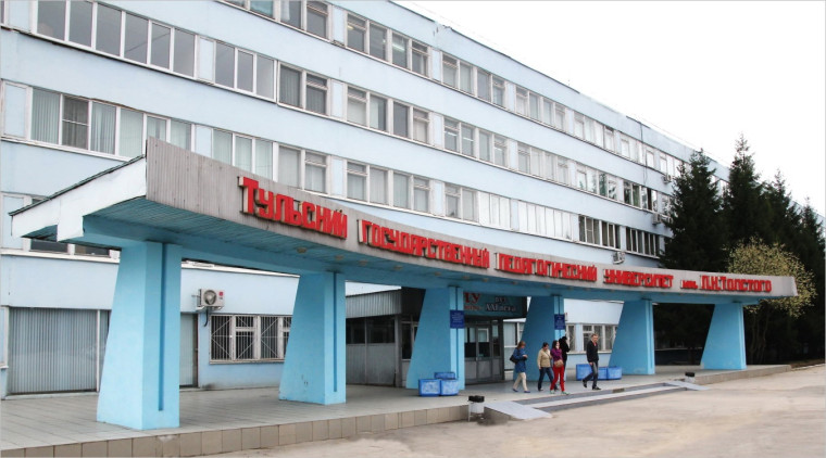 Классные новости для будущих педагогов Тульской области!.